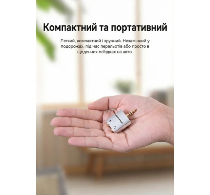 Перехідник 4 Pole 3.5mm Male to 2*3.5mm Female Audio Adapter Silvery Metal Type Vention (BDBW0)
