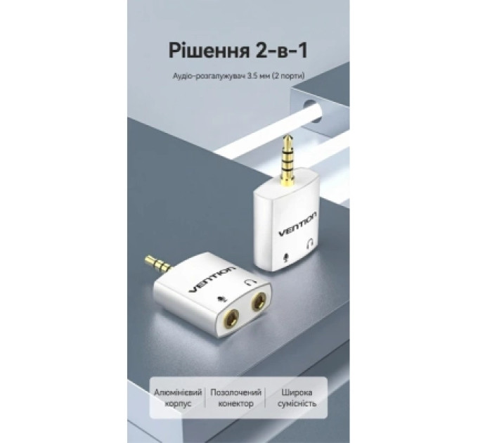 Перехідник 4 Pole 3.5mm Male to 2*3.5mm Female Audio Adapter Silvery Metal Type Vention (BDBW0)