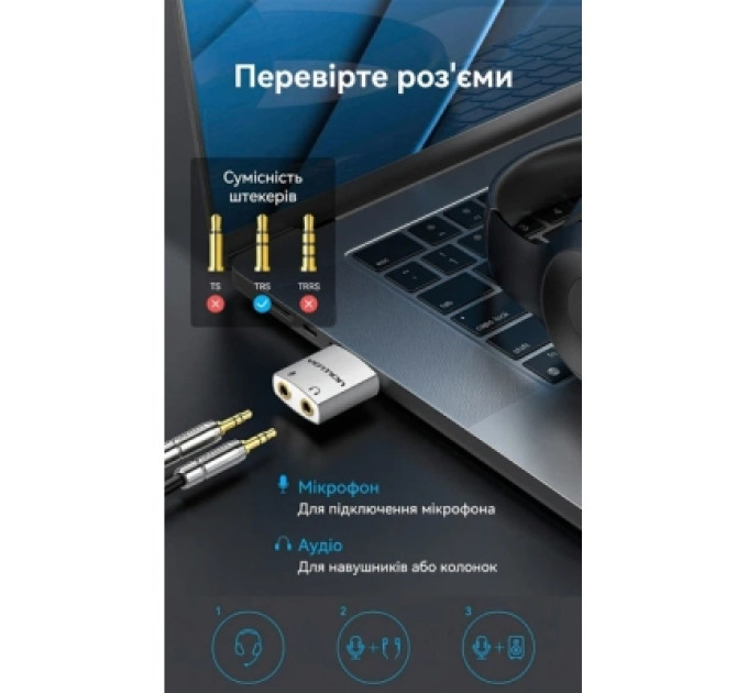 Перехідник 4 Pole 3.5mm Male to 2*3.5mm Female Audio Adapter Silvery Metal Type Vention (BDBW0)