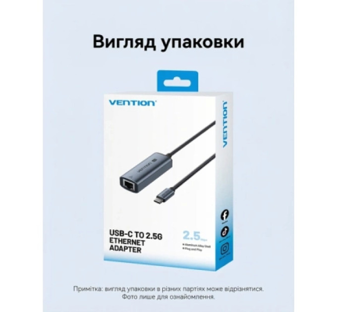 Перехідник USB-C to 2.5 Gigabit Ethernet Adapter 0.15M Gray Aluminum Alloy Type Vention (CFTHB)