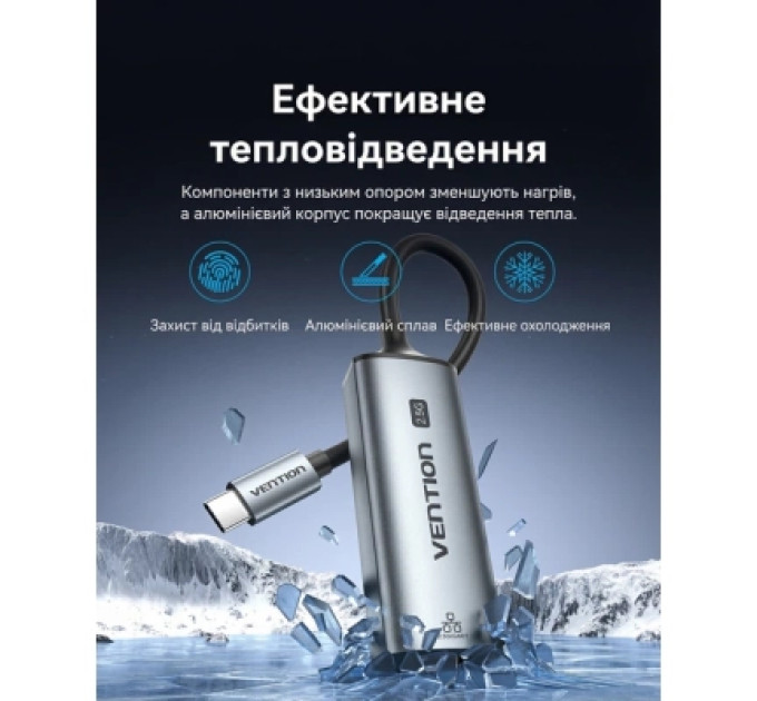 Перехідник USB-C to 2.5 Gigabit Ethernet Adapter 0.15M Gray Aluminum Alloy Type Vention (CFTHB)
