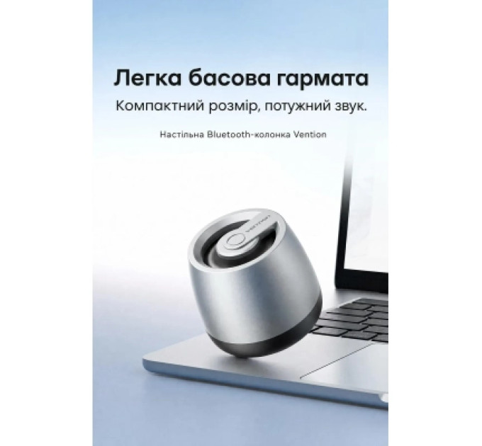 Акустична система Vention Omni O11 Desktop Bluetooth Silver (NDCI0)