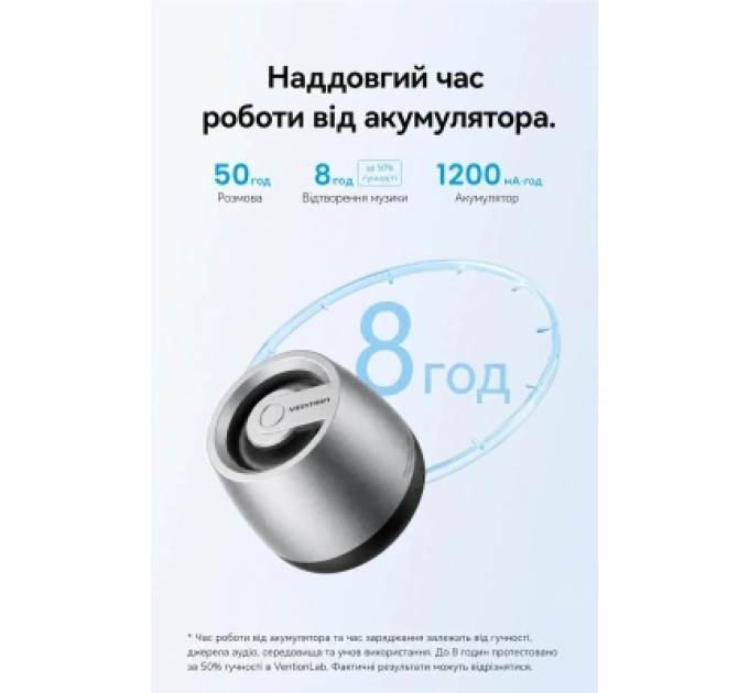 Акустична система Vention Omni O11 Desktop Bluetooth Silver (NDCI0)