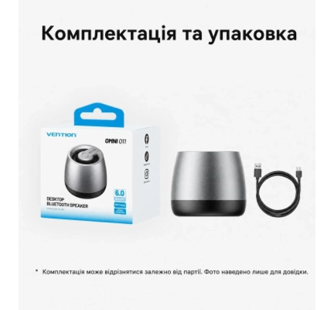 Акустична система Vention Omni O11 Desktop Bluetooth Silver (NDCI0)