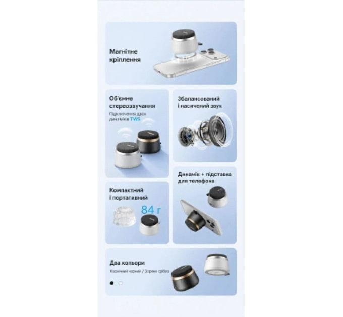 Акустична система Vention Koobu K11 Magnetic Stand Wireless Black (NDBB0)