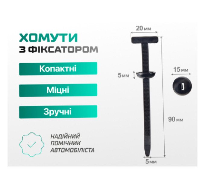 Alloid Стяжка Alloid 20х90мм, пластик, 25шт./уп., чорний (PC-209025B)