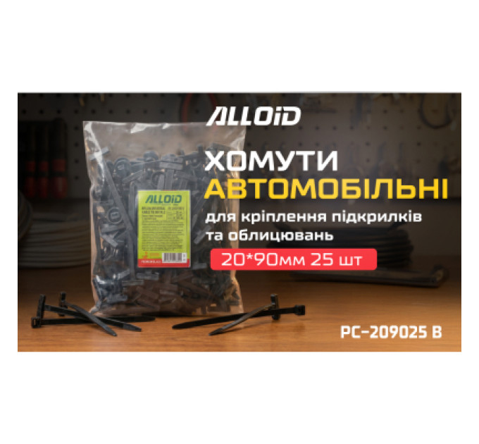 Alloid Стяжка Alloid 20х90мм, пластик, 25шт./уп., чорний (PC-209025B)