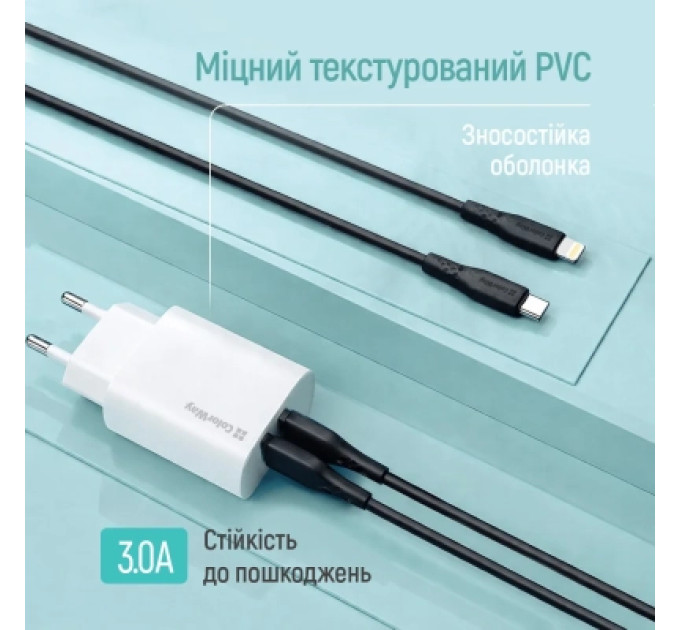 Дата кабель USB-C to Lightning 1.0m PD30W textured PVC black ColorWay (CW-CBPDCL094-BK)