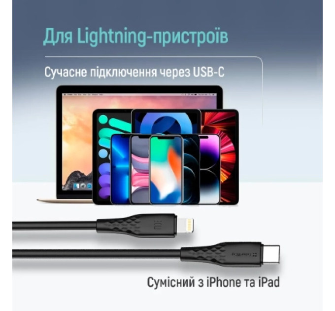 Дата кабель USB-C to Lightning 1.0m PD30W textured PVC black ColorWay (CW-CBPDCL094-BK)