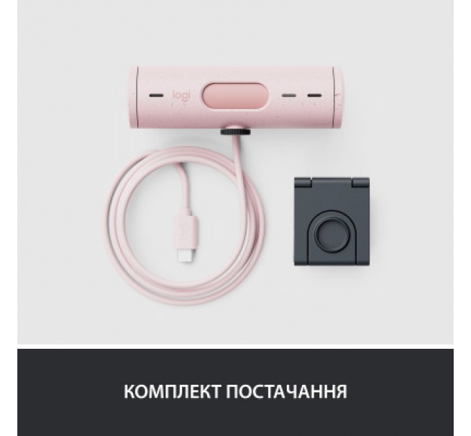 Веб-камера Logitech Brio 500 Rose (960-001421)