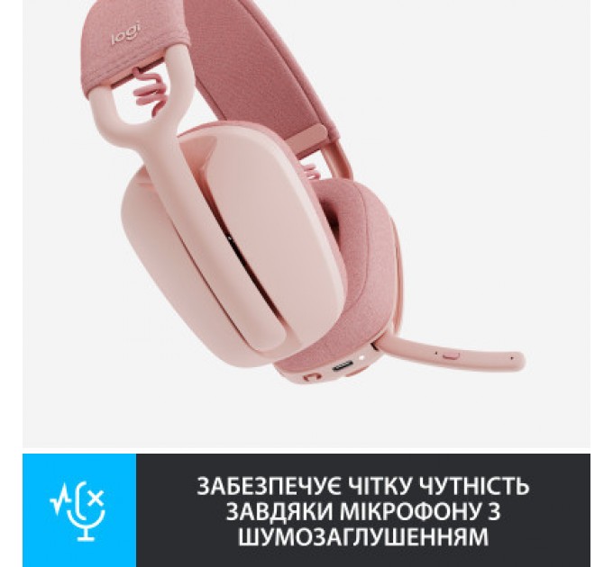 Logitech Навушники Logitech Zone Vibe 100 Wireless Rose (981-001224)