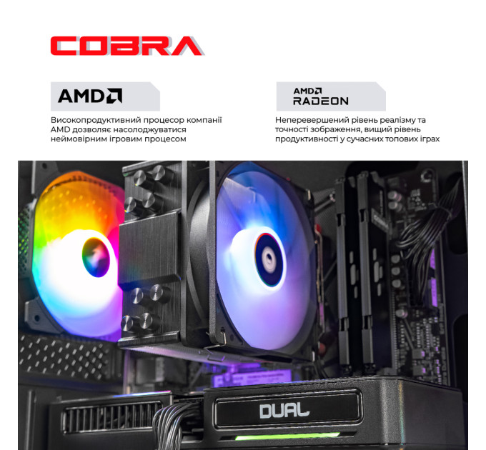 Персональний комп`ютер COBRA Advanced Windows 11 Home (A57.32.H1S2.97.20868W)