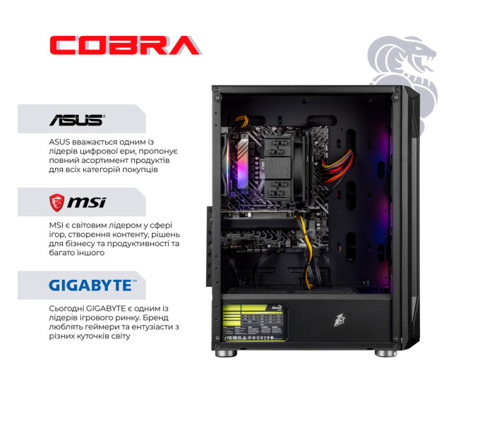COBRA Персональний комп`ютер COBRA (A56.32.S10.56T.23061)