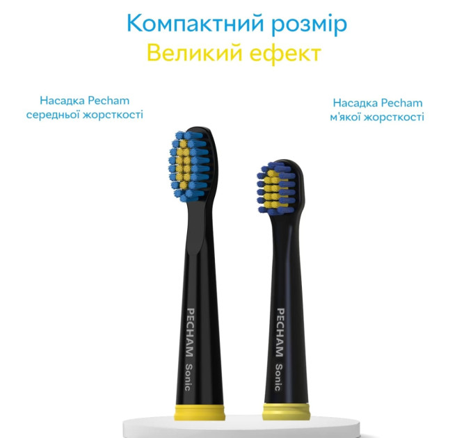 Насадки для зубної щітки Pecham Travel Black (4820301550051)