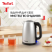 Tefal Електрочайник Tefal KI1R0DE0