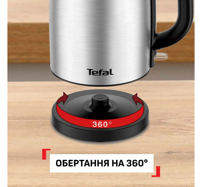 Tefal Електрочайник Tefal KI1R0DE0