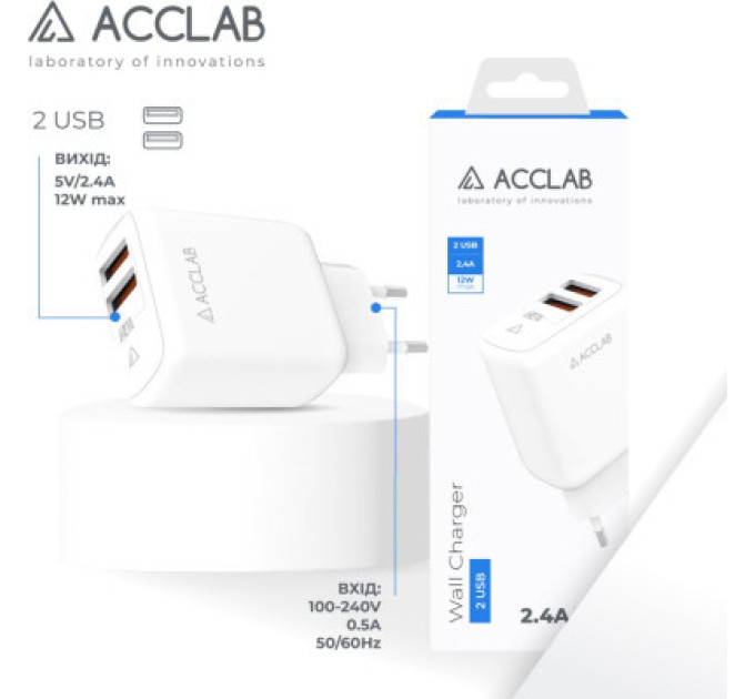ACCLAB Зарядний пристрій ACCLAB AL-TC224 2хUSB 5В/2,4A/12W (1283126538834)