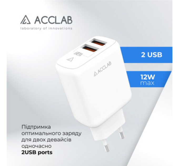 ACCLAB Зарядний пристрій ACCLAB AL-TC224 2хUSB 5В/2,4A/12W (1283126538834)