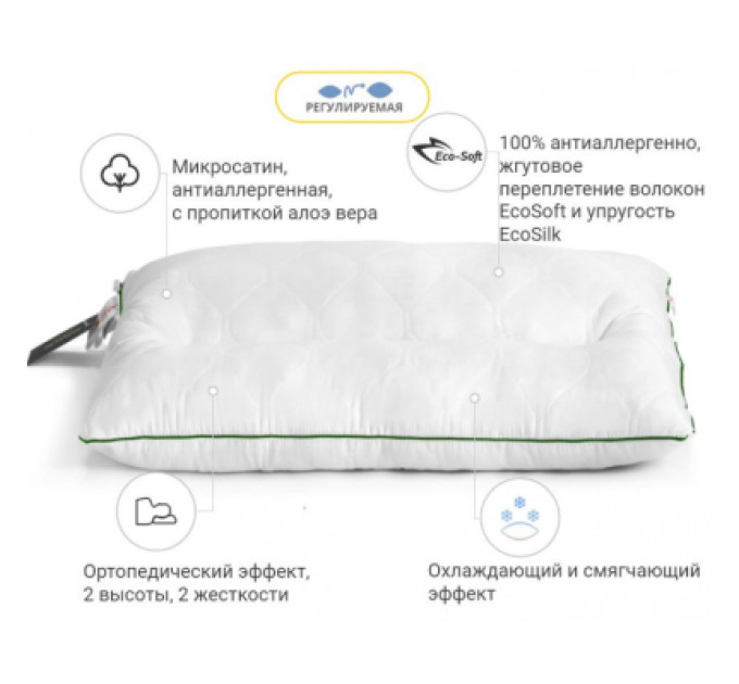 MirSon Подушка MirSon ортопедична DeLuxe Eco-Soft Aloe Vera 564 ортопедична 50х70 (2200000625151)