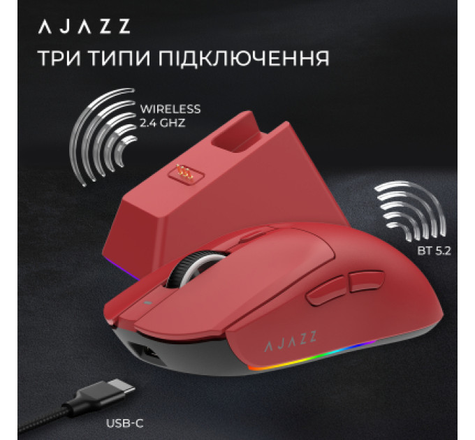 Ajazz Мишка Ajazz AJ139 V2 MC Wireless/Bluetooth/USB Red (AJ139-V2-MC-R)