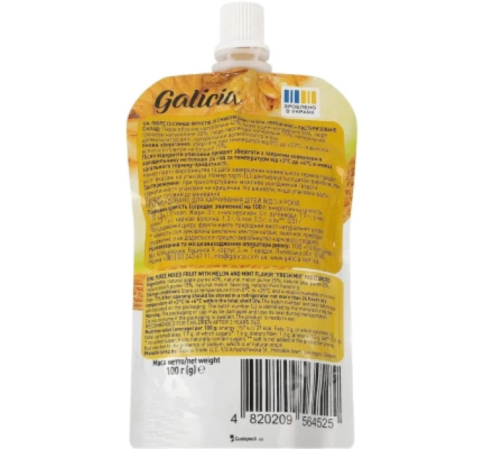 Galicia Дитяче пюре Galicia Фреш мікс зі смаком дині та м'яти 100 г (4820209564525)