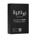Настільна гра Lord of Boards Обрані. Доповнення Фобії (obrani_2602)