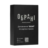 Настільна гра Lord of Boards Обрані. Доповнення Фобії (obrani_2602) Настільна гра Lord of Boards Обрані. Доповнення Фобії (obrani_2602)