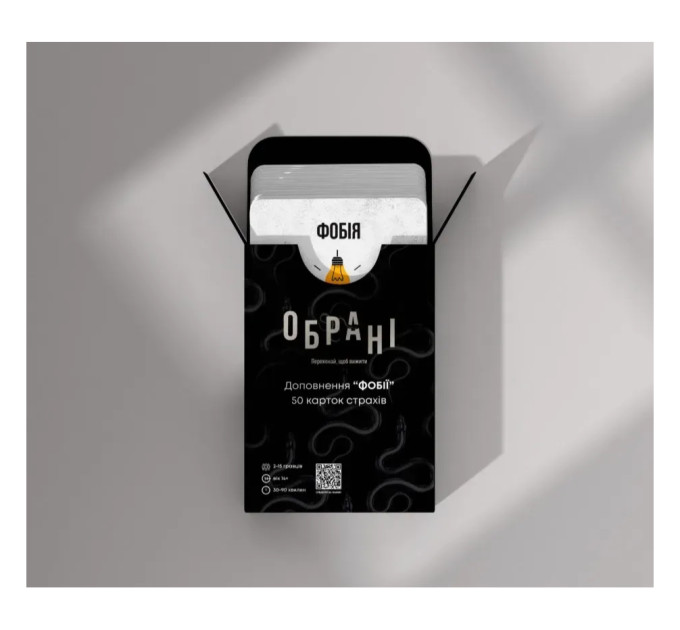 Настільна гра Lord of Boards Обрані. Доповнення Фобії (obrani_2602)