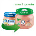 Gerber Дитяче пюре Gerber Ніжна індичка, 80 г (7613033644962)