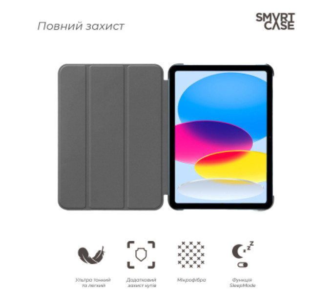 Armorstandart Чохол до планшета Armorstandart Smart Case iPad 11 2025 (A16) / 10.9 2024 / 2022 Pink (ARM83977)