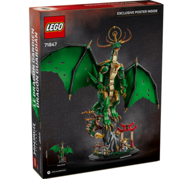LEGO Конструктор LEGO NINJAGO Дракон-охоронець (71847)