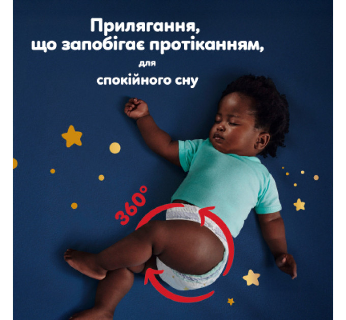 Підгузки Pampers Night Pants Розмір 6 (13-19 кг) 40 шт (8006530320603)