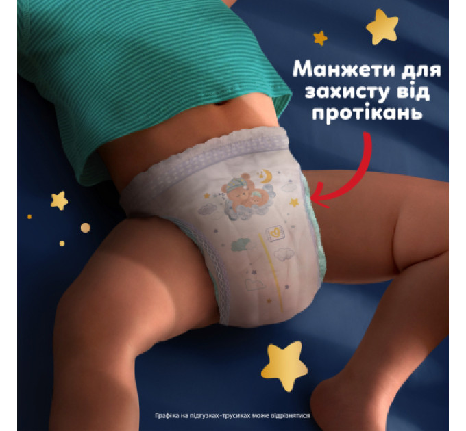 Підгузки Pampers Night Pants Розмір 6 (13-19 кг) 40 шт (8006530320603)