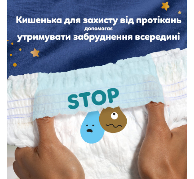Підгузки Pampers Night Pants Розмір 6 (13-19 кг) 40 шт (8006530320603)
