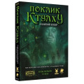 Geekach Games Настільна гра Geekach Games Поклик Ктулху. Базовий набір (Call of Cthulhu Starter Set) (GKRP0008)