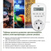 EUROELECTRIC Таймер-розетка EUROELECTRIC 16A/3600W 7дн, White (ST-16A/3,60kW(E))