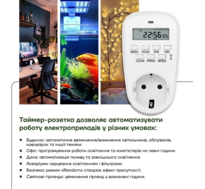 EUROELECTRIC Таймер-розетка EUROELECTRIC 16A/3600W 7дн, White (ST-16A/3,60kW(E))