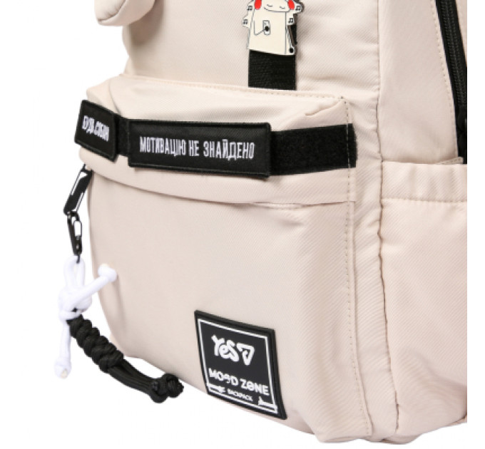 Yes Рюкзак шкільний Yes Emotions Ivory N T-51 (550734)