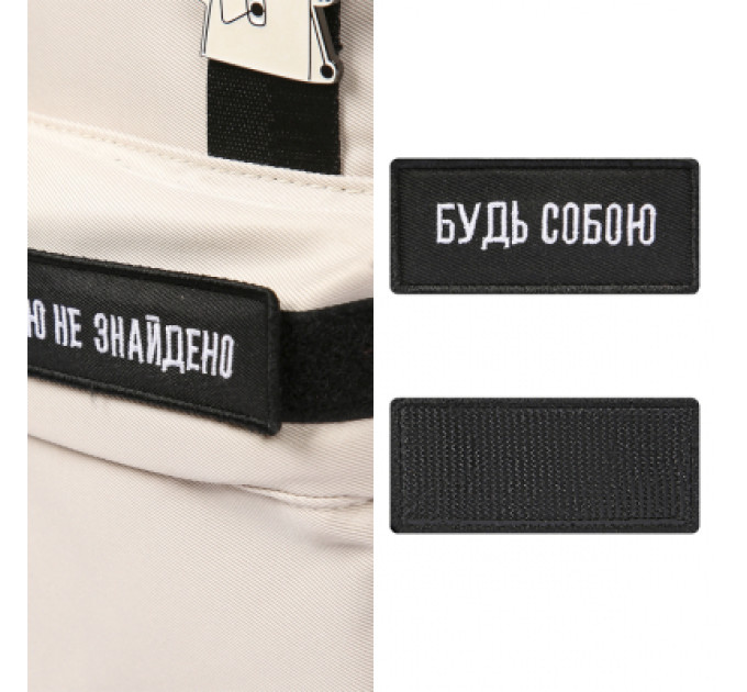 Yes Рюкзак шкільний Yes Emotions Ivory N T-51 (550734)