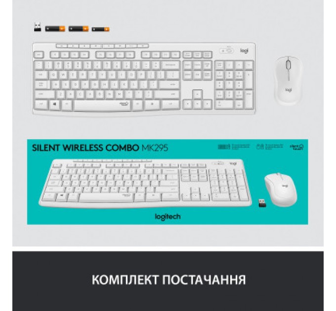 Комплект Logitech MK295 Silent UA Off-White (920-009824)