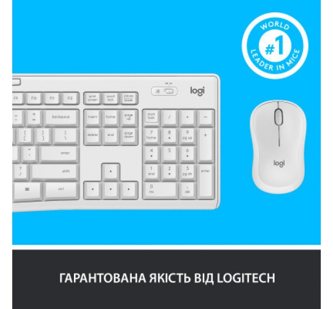 Комплект Logitech MK295 Silent UA Off-White (920-009824)