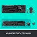 Logitech Комплект Logitech MK270 Wireless UA Black (920-004508)