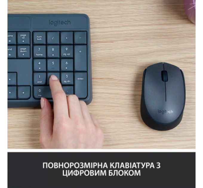 Комплект Logitech MK235 Wireless UA (920-007931)