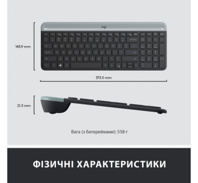 Комплект Logitech MK470 Slim Wireless UA Graphite (920-009204)