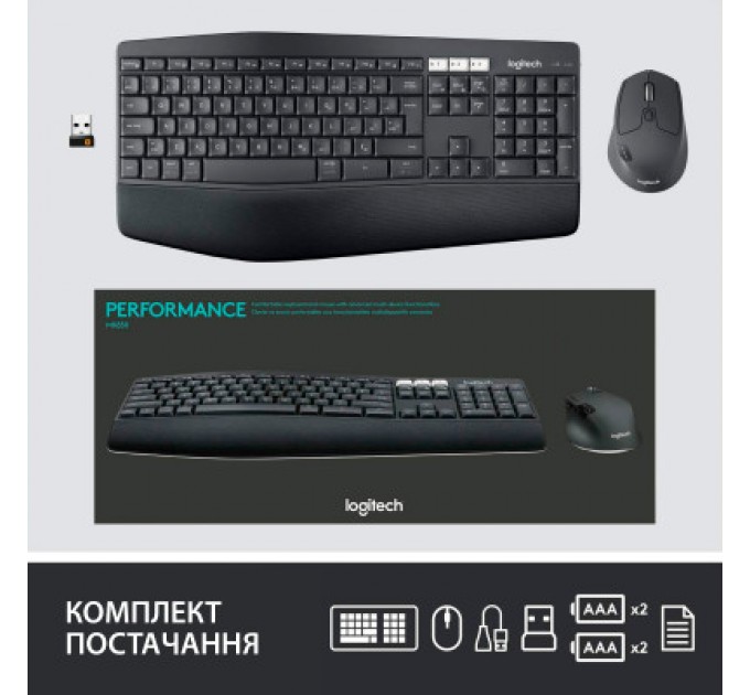 Комплект Logitech MK850 Performance Wireless UA (920-008226)