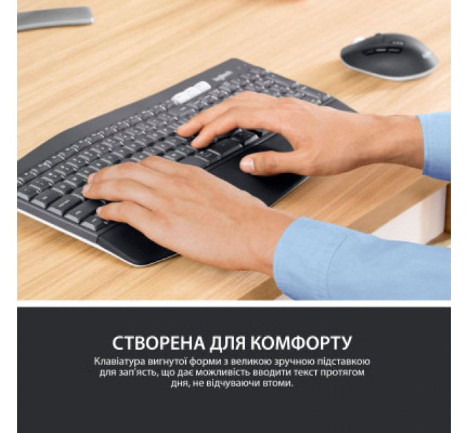 Комплект Logitech MK850 Performance Wireless UA (920-008226)