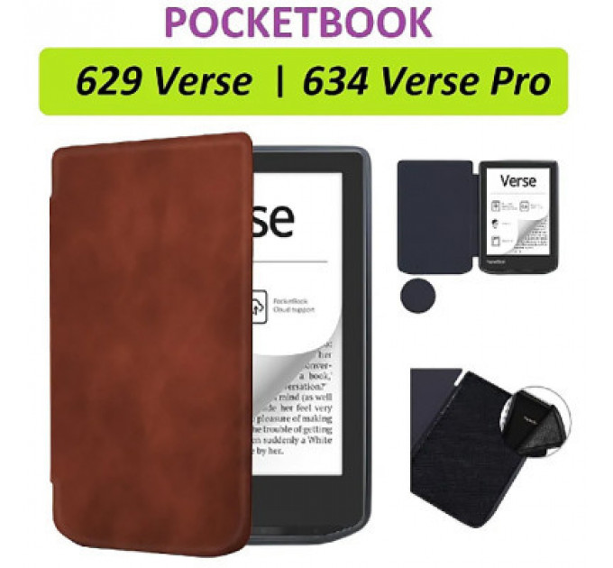 Чохол до електронної книги BeCover Smart Case PocketBook 629 Verse / 634 Verse Pro 6" Brown (710451)