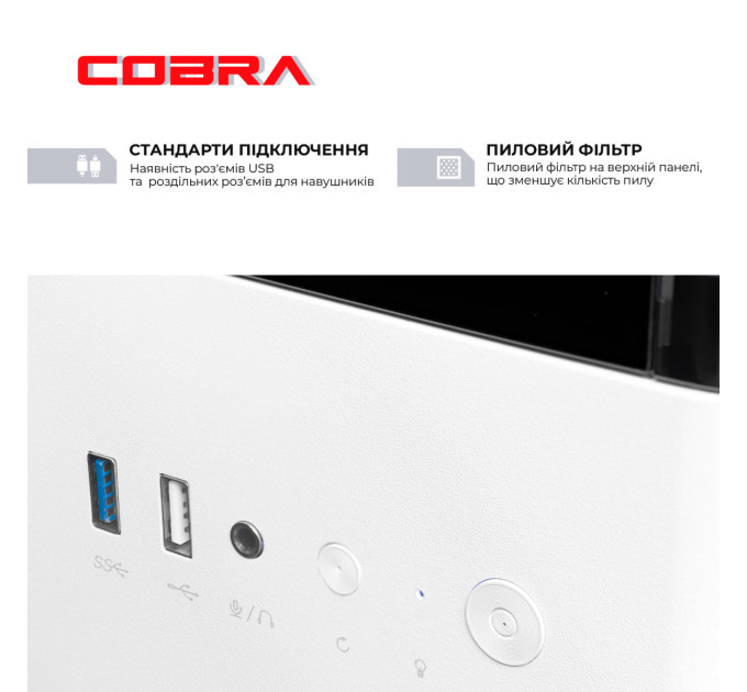 Персональний комп`ютер COBRA (A55.16.S5.35.23116)