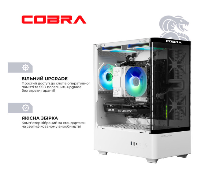 Персональний комп`ютер COBRA (A55.16.S5.35.23116)