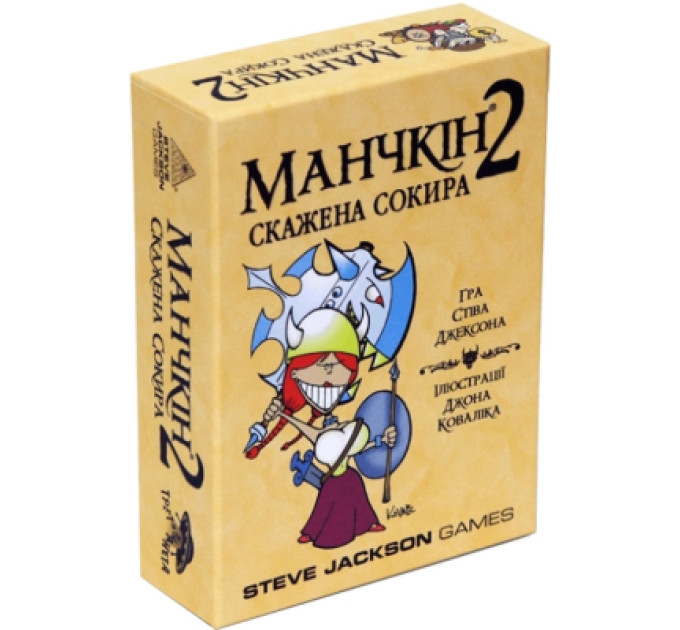 Третя Планета Настільна гра Третя Планета Манчкін 2. Скажена Сокира (Munchkin 2: Unnatural axe) українська (10504)